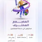 مبادرات - ورش عمل - مجتمعات مهنية