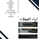 خدمات طلابية
