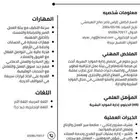 تصميم افضل سيرة ذاتيه و   شعارات.   صور مصغره   تفريغ صوت