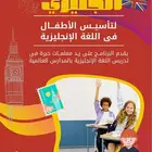 معلمة تاسيس
