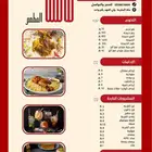 تصميم منيو لمطعم مميز