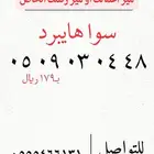 رقم مميز STC عشري