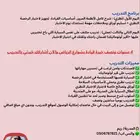 مدربة سواقه (قيادة)