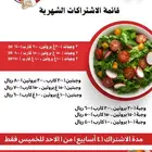 تصميم منيو مطعم