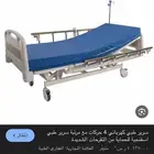 سرير طبي كهربائي