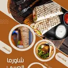 تصاميم نشرات اعلانية حديثة وعصرية