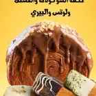 مصممه متميزة وبجودة عالية