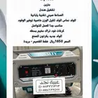 ماطور كهرباء 4000 واط اخر حبة