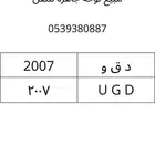 لوحة