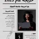 تصميم