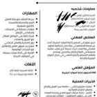 تصاميم شعارات سيرة ذاتيه  كتاب الكتروني تفريغ صوت صور مصغره