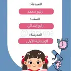 خدمات مدرسية ملف انجاز مطويات بوربوينت