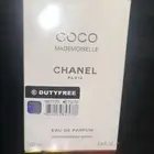 عطر كوكو شانيل