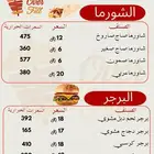 تصميم منيو لجميع الفئات بسعر وجودة مميزة