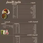 تصميم منيو مطاعم كوفيهات