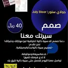 مصمم سيرة ذاتية cv