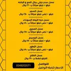 عسل من مناحلي انا المسائل عن جودته امام الله