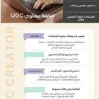 تصوير محتوى