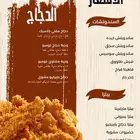 تصميم منيو لجميع الفئات بسعر مميز وجودة عالية