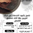 تصميم صور
