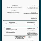 متابعي(ن)تيك توك بأسعار رمزيه وتصميم صور