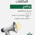 أميال الفرسان