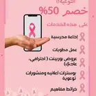 خدمات الكترونية