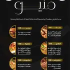 تصميم لمطاعم وتصميم لوقو ورابط