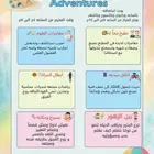 مخيم صيفي