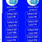 دولارات ستور سوني بلايستيشن