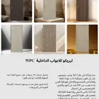 ابواب wpc