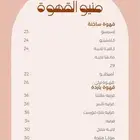 تصميم منيو مطاعم وكافيهات