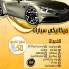 تصميم اعلانات - ادارة سوشيال ميديا -خدمة عملاء