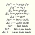 حل الواجبات