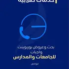 بحث عروض بوربوينت