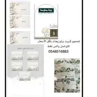 كروت مناسبات وضيافة
