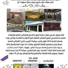 مؤسسة كشتة الزاوية بيوت الشعر مجالس ملكية مضلات يوجد تمارا