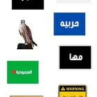 استيكرات حسب الطلب