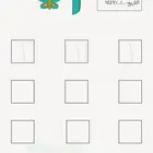 تصاميم دفاتر اطفال بطابع مميز