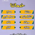 مساج استرخاء 60 دقيقه