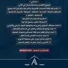 محامي واستشارات مجانيه