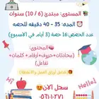 معلمه
