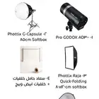 معدات تصوير اضاءة عاكس خلفية