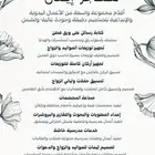 خدمات طلاب وجامعيين