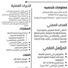 تصاميم محترفه   سيرة ذاتيه   اعلانات   صور مصغره   فوتشوب
