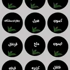 استيكرات بهارات