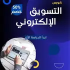 تصميم اعلان