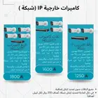 كاميرات هيك فيجن