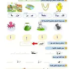 مدرسه خصوصيه ف خميس مشيط