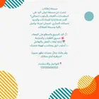 عطرر